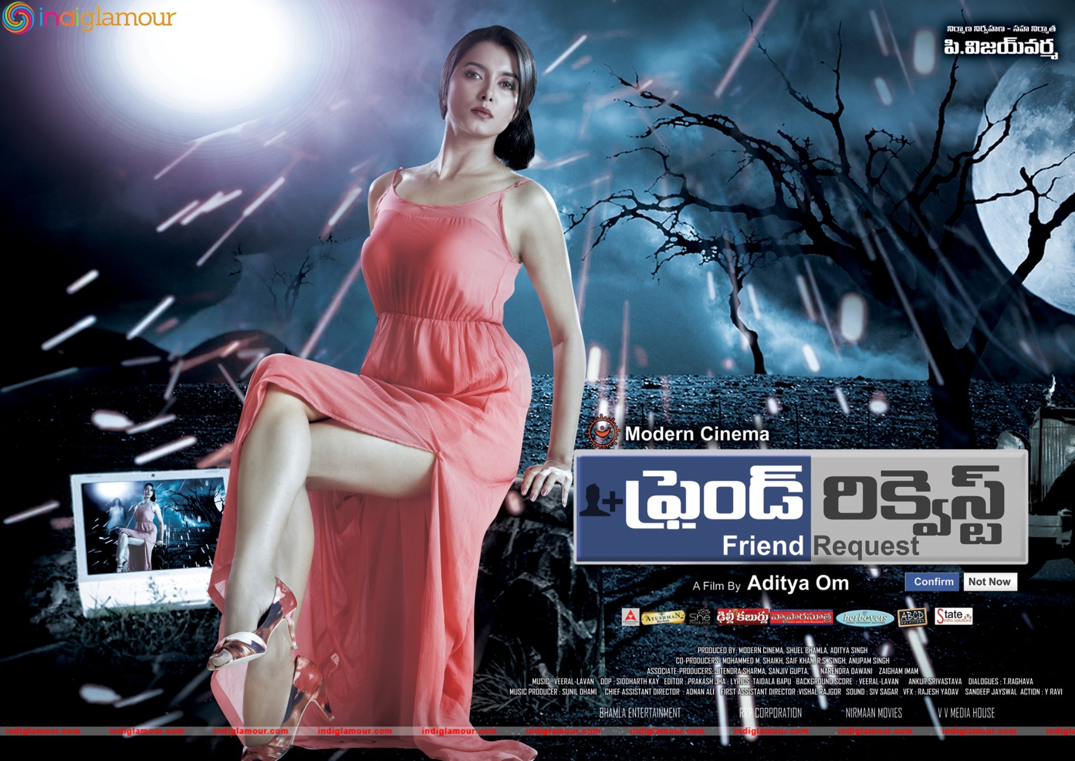 Friend Request Telugu Movie wallpapers Movie hd photo
