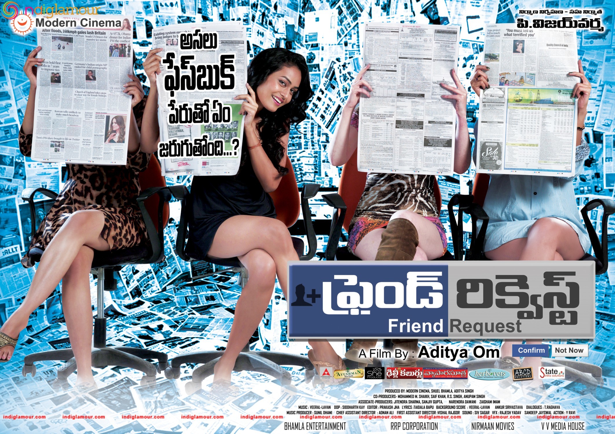 Friend Request Telugu Movie wallpapers Movie hd photo