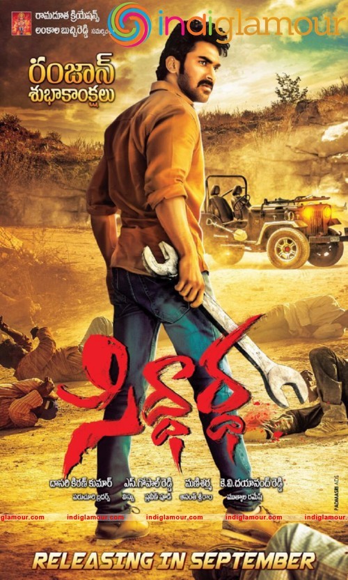 SIDDARDHA poster Movie hd photo