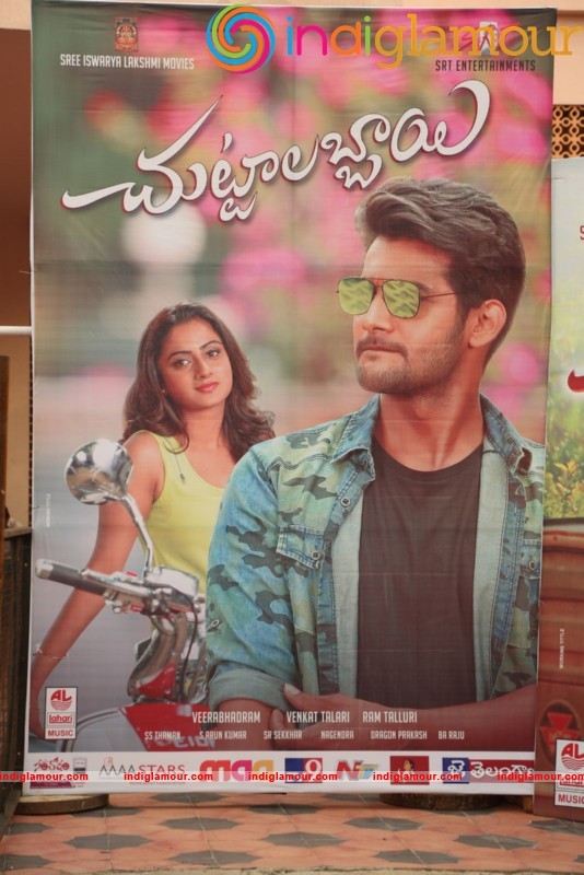 Chuttalabbayi Movie Posters Movie hd photo