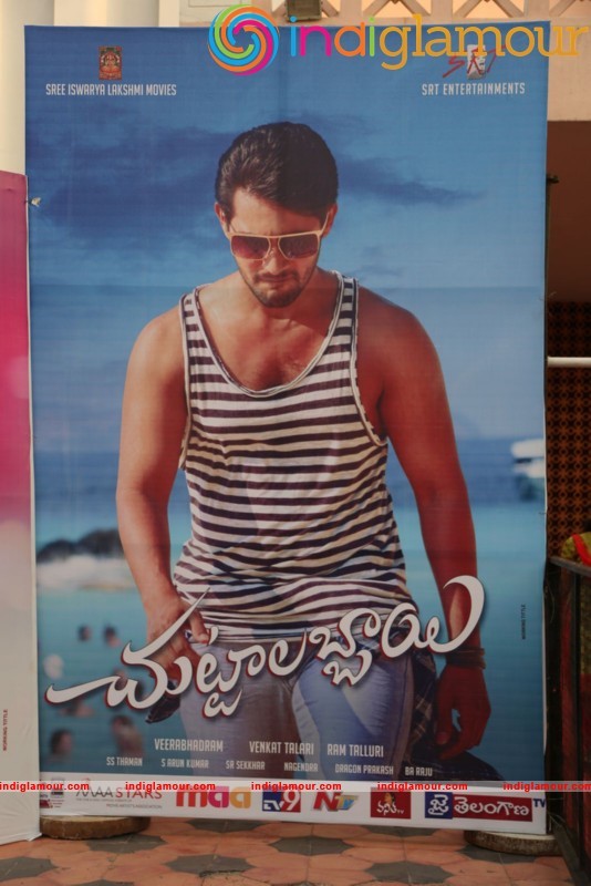 Chuttalabbayi Movie Posters Movie hd photo