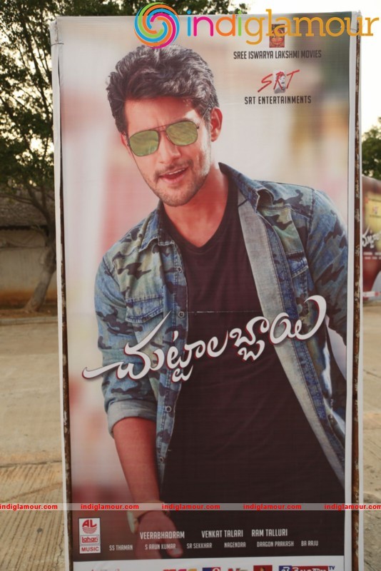 Chuttalabbayi Movie Posters Movie hd photo