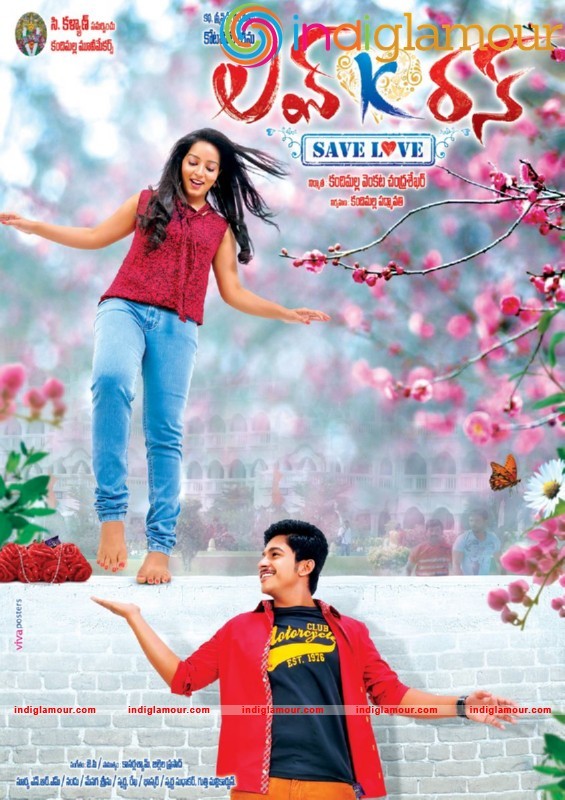 Love K Run Movie Photos Movie hd photo