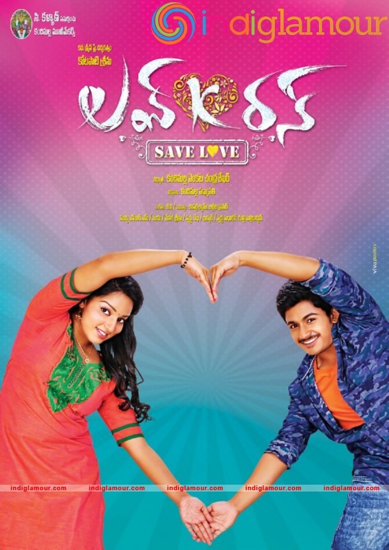 Love K Run Movie Photos Movie hd photo