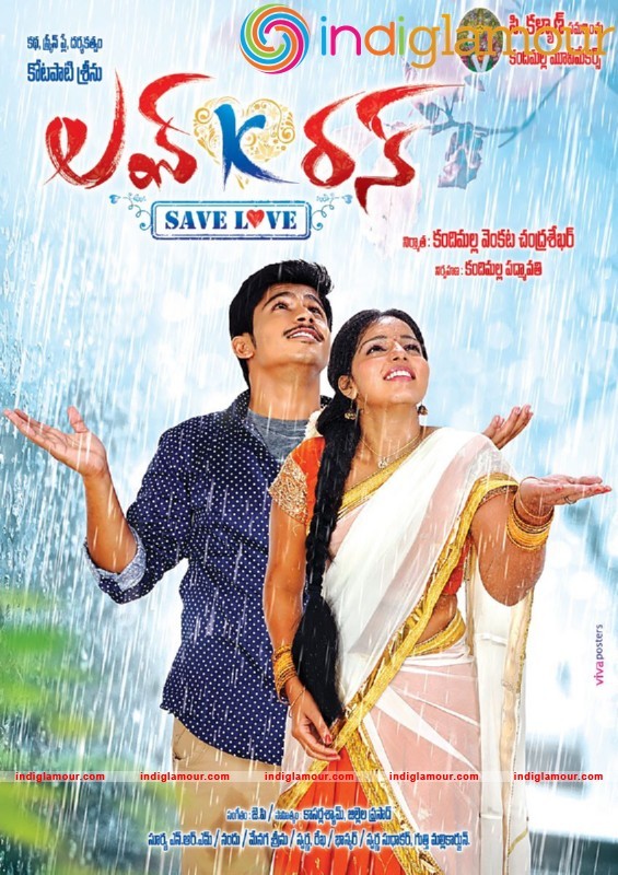 Love K Run Movie Photos Movie hd photo