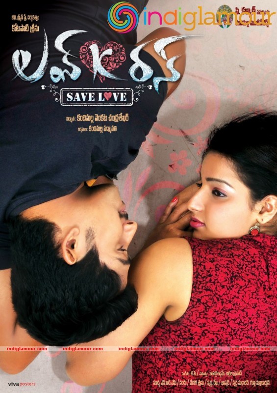 Love K Run Movie Photos Movie hd photo