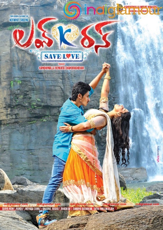 Love K Run Movie Photos Movie hd photo