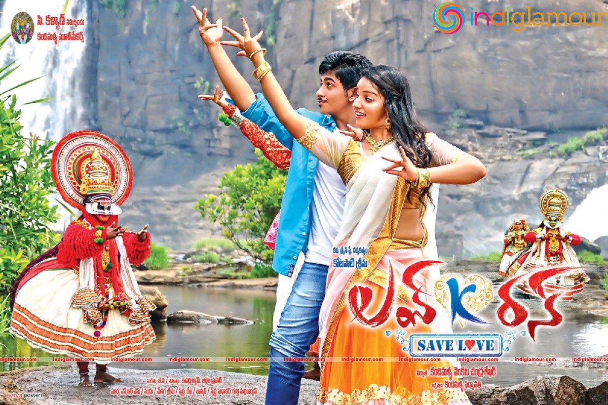 Love K Run Movie Photos Movie hd photo