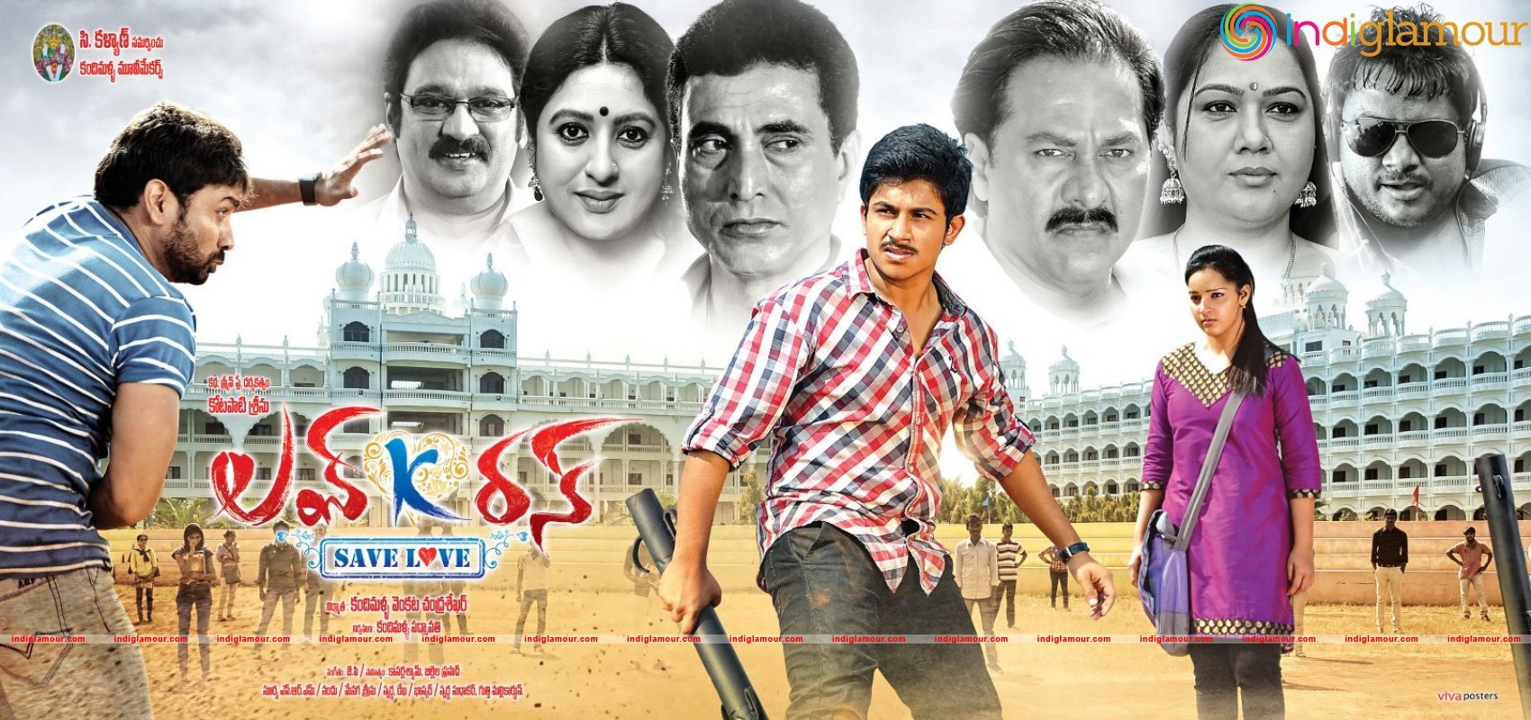 Love K Run Movie Photos Movie hd photo