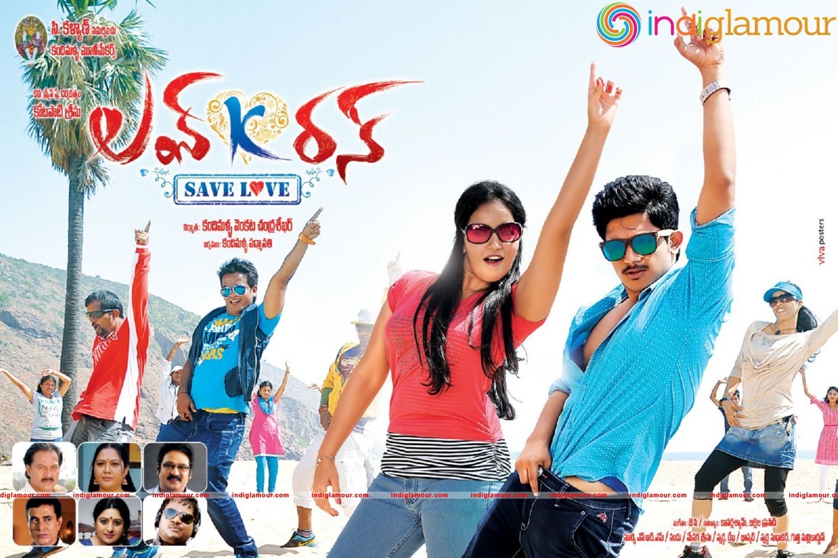 Love K Run Movie Photos Movie hd photo