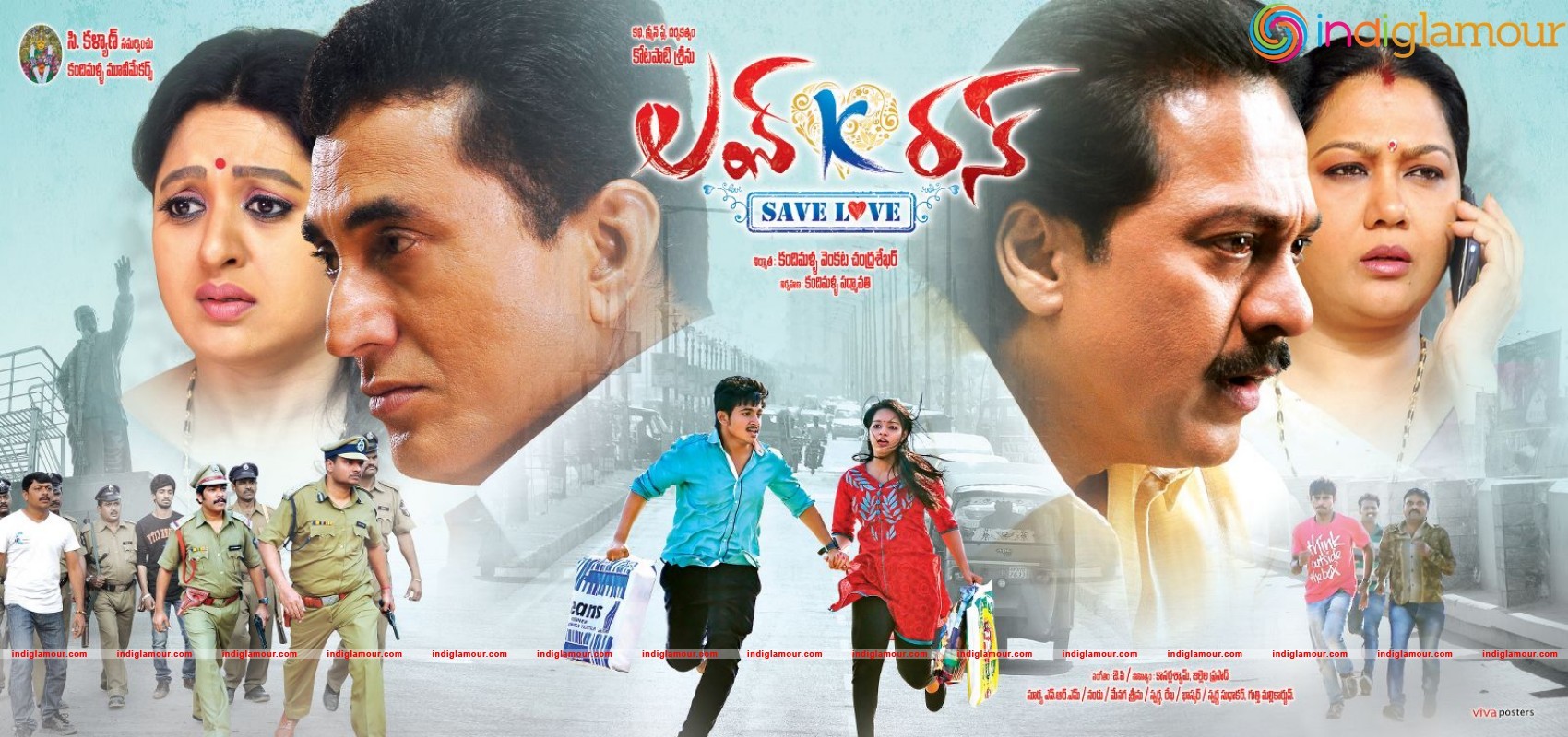 Love K Run Movie Photos Movie hd photo