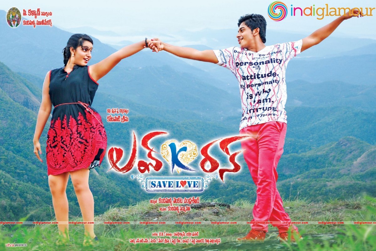 Love K Run Movie Photos Movie hd photo