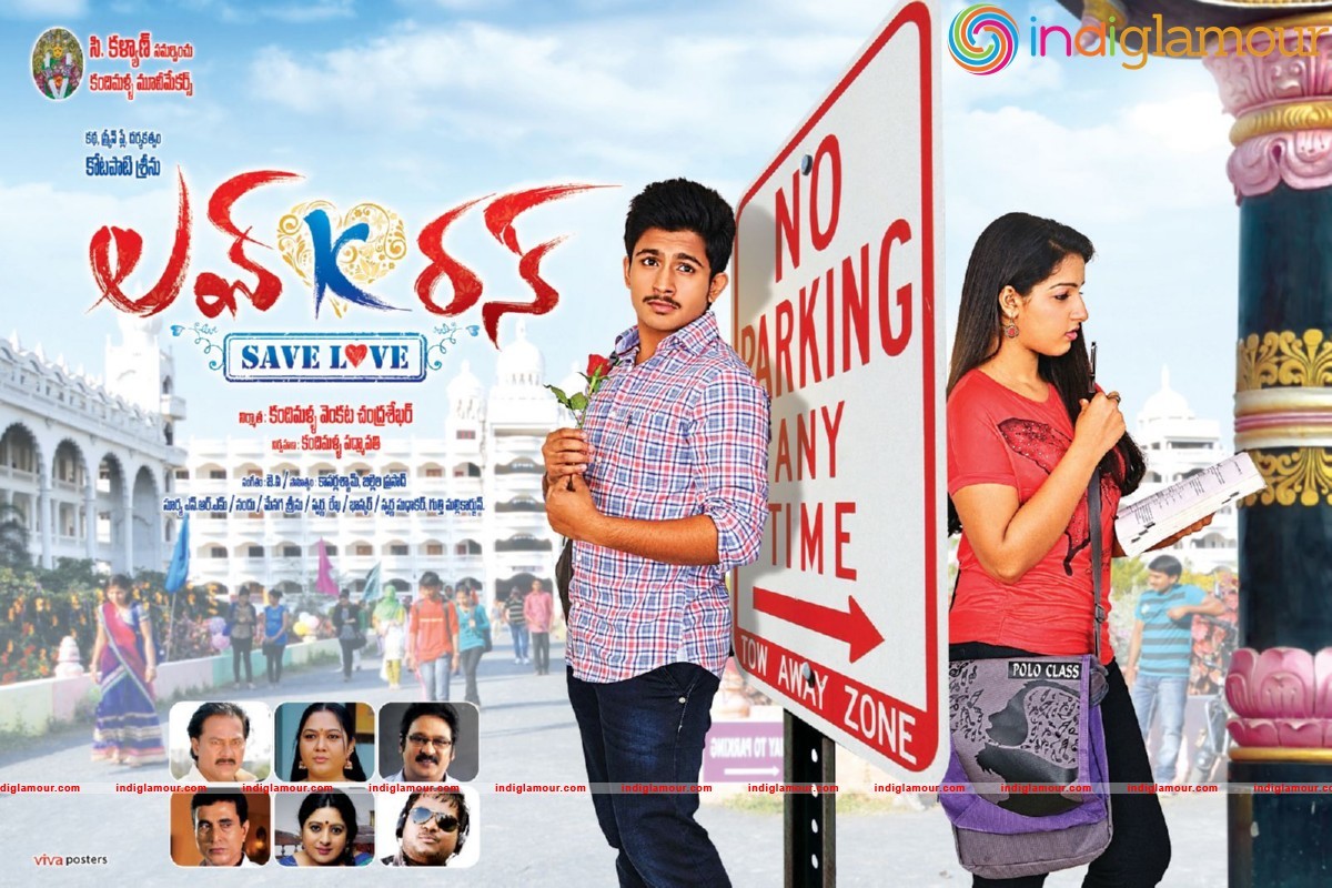 Love K Run Movie Photos Movie hd photo