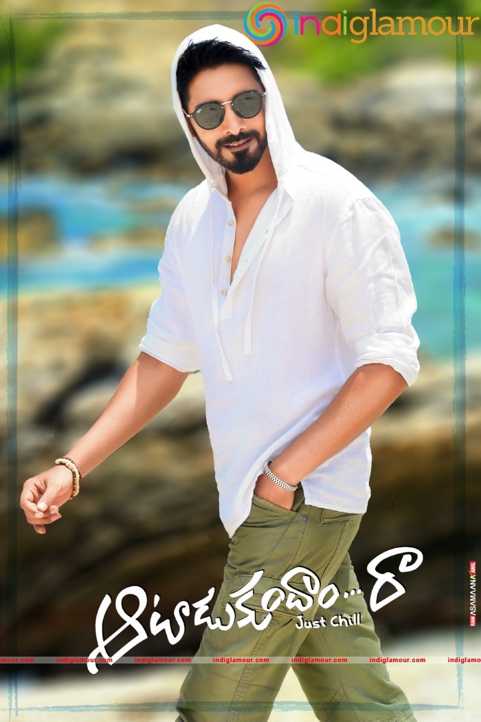 AATADUKUNDAM RAA Movie WALLPAPER Movie hd photo