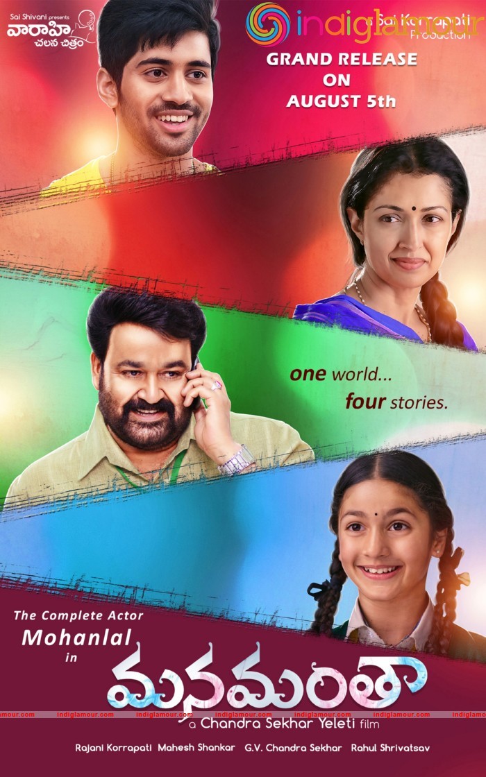 Namadhu Movies tills Movie hd photo