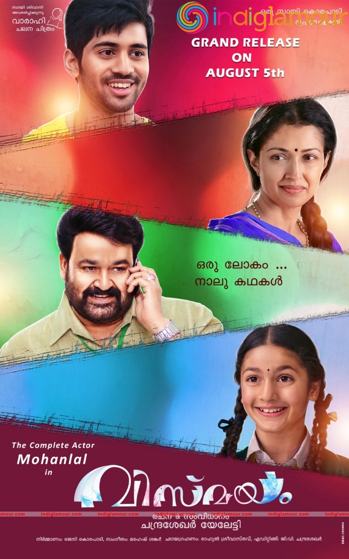 Namadhu Movies tills Movie hd photo