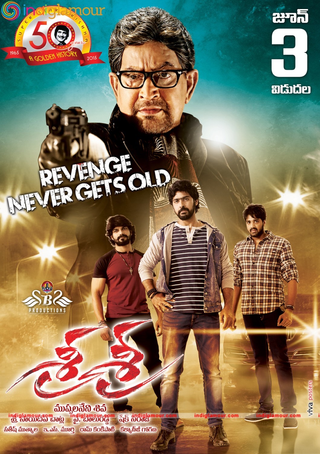 Sri Sri Movie hd photo