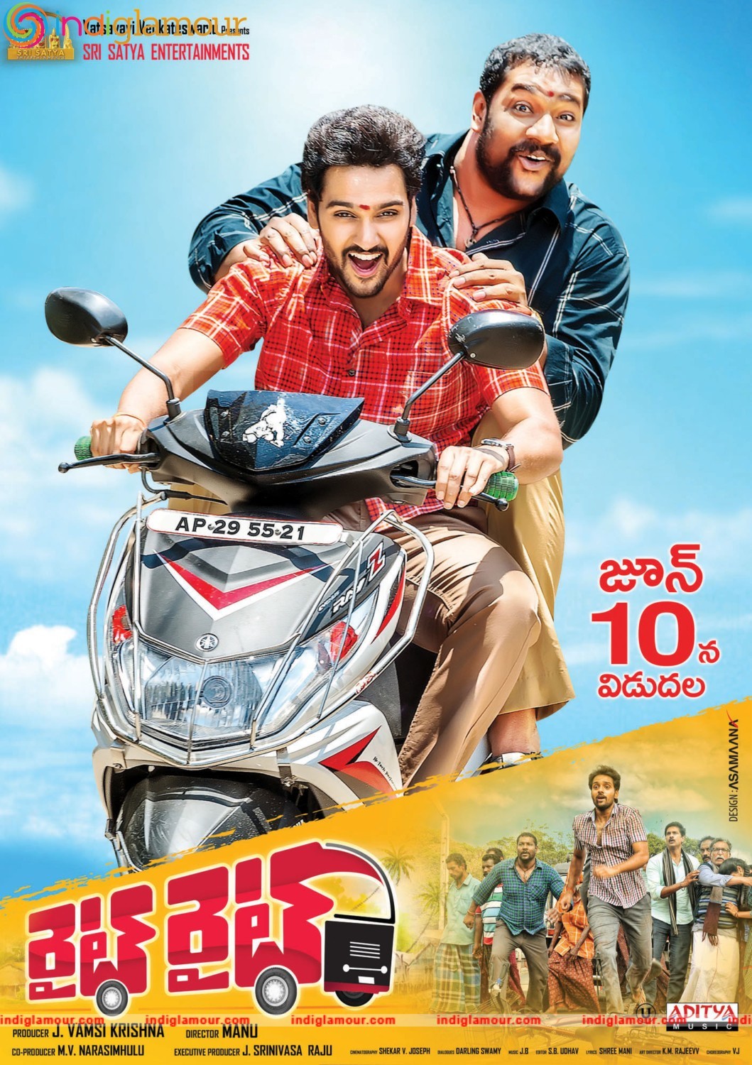 Right Right Movie hd photo