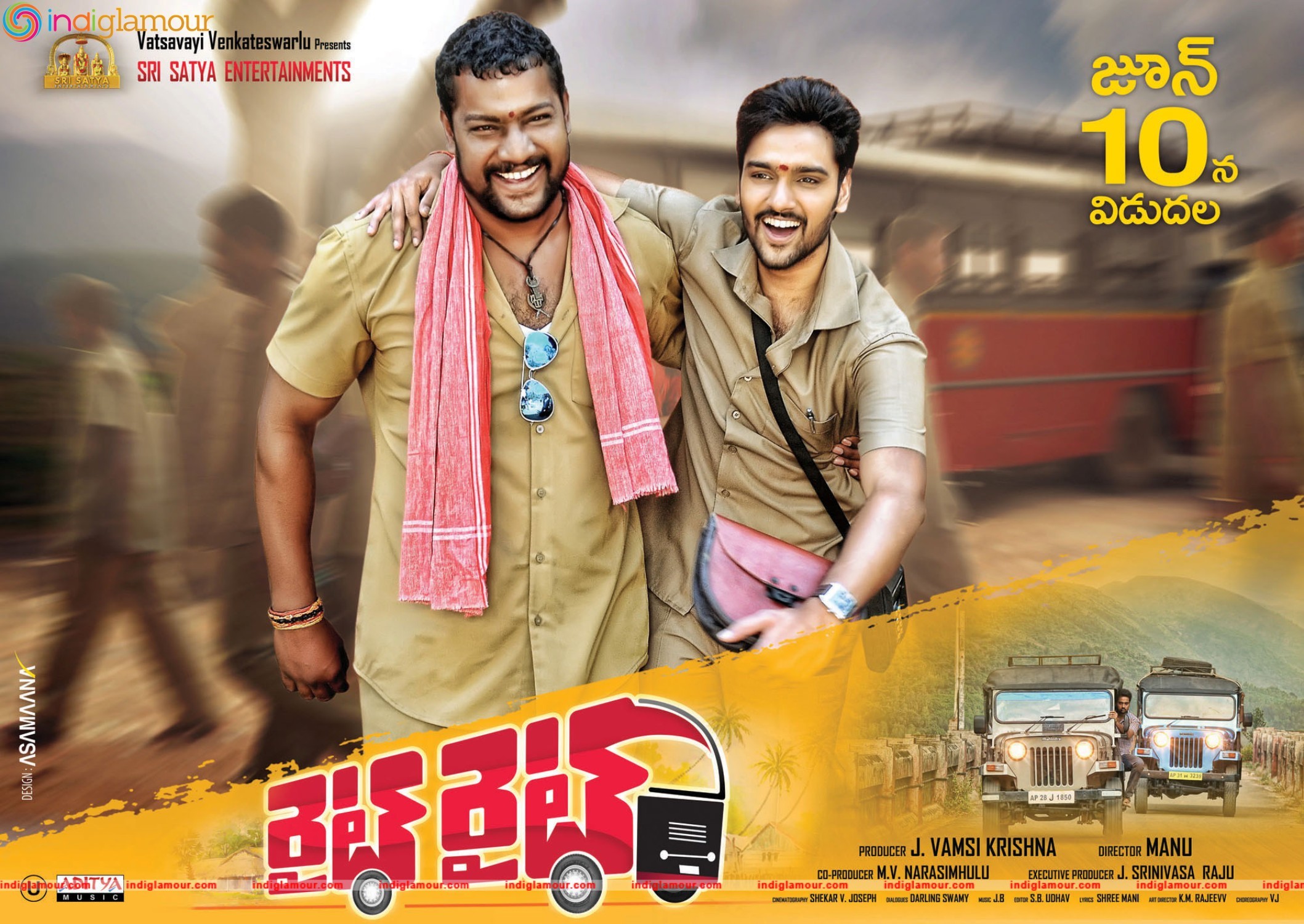 Right Right Movie hd photo