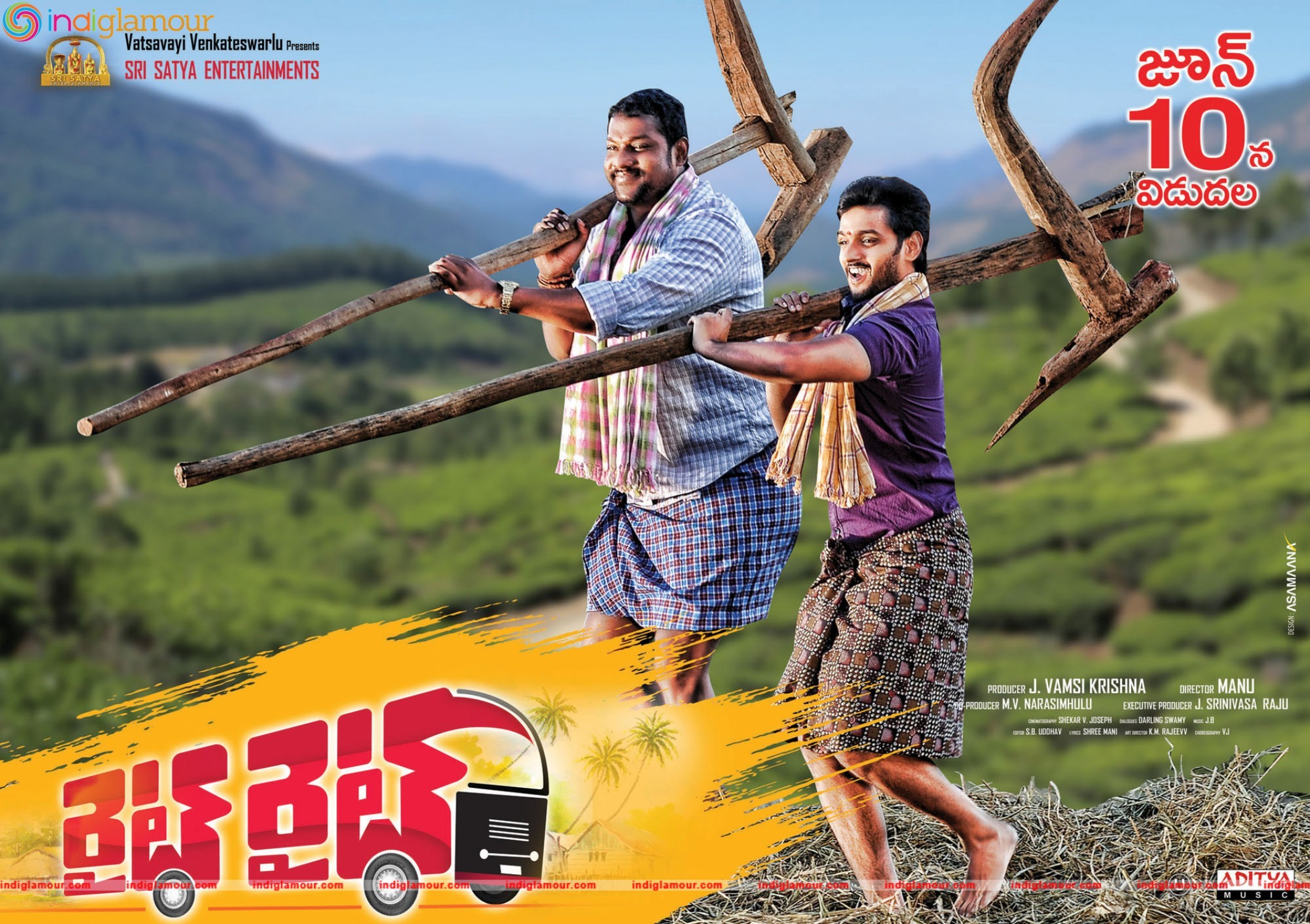 Right Right Movie hd photo