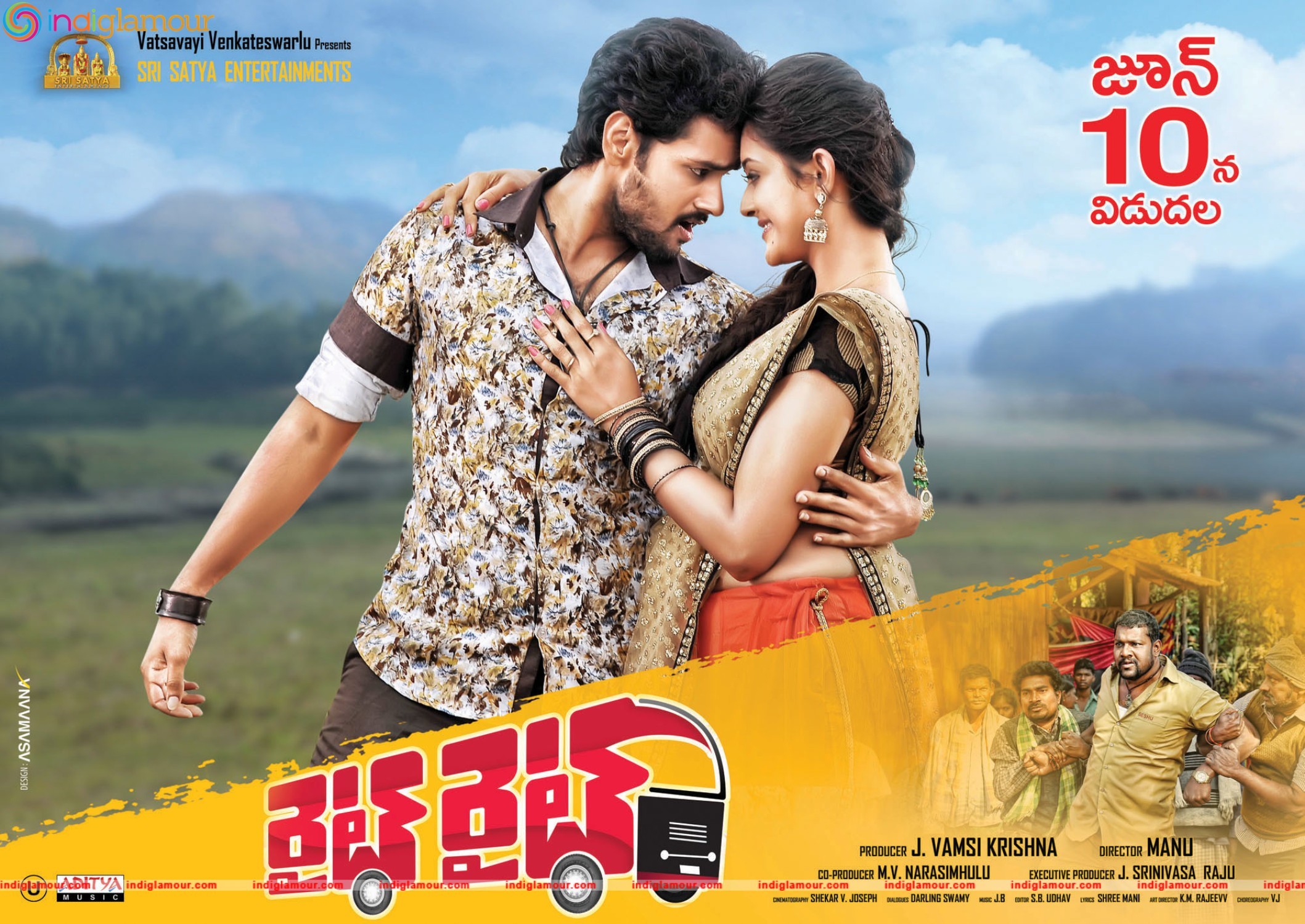 Right Right Movie hd photo