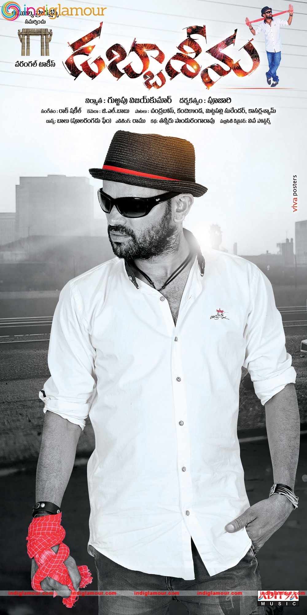 Dabba Seenu Movie First Look Posters Movie hd photo