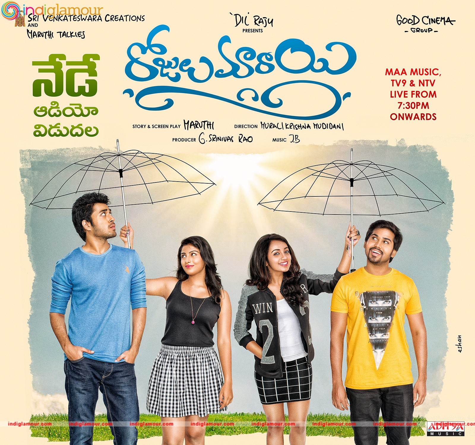 Rojulu Marayi Movie hd photo