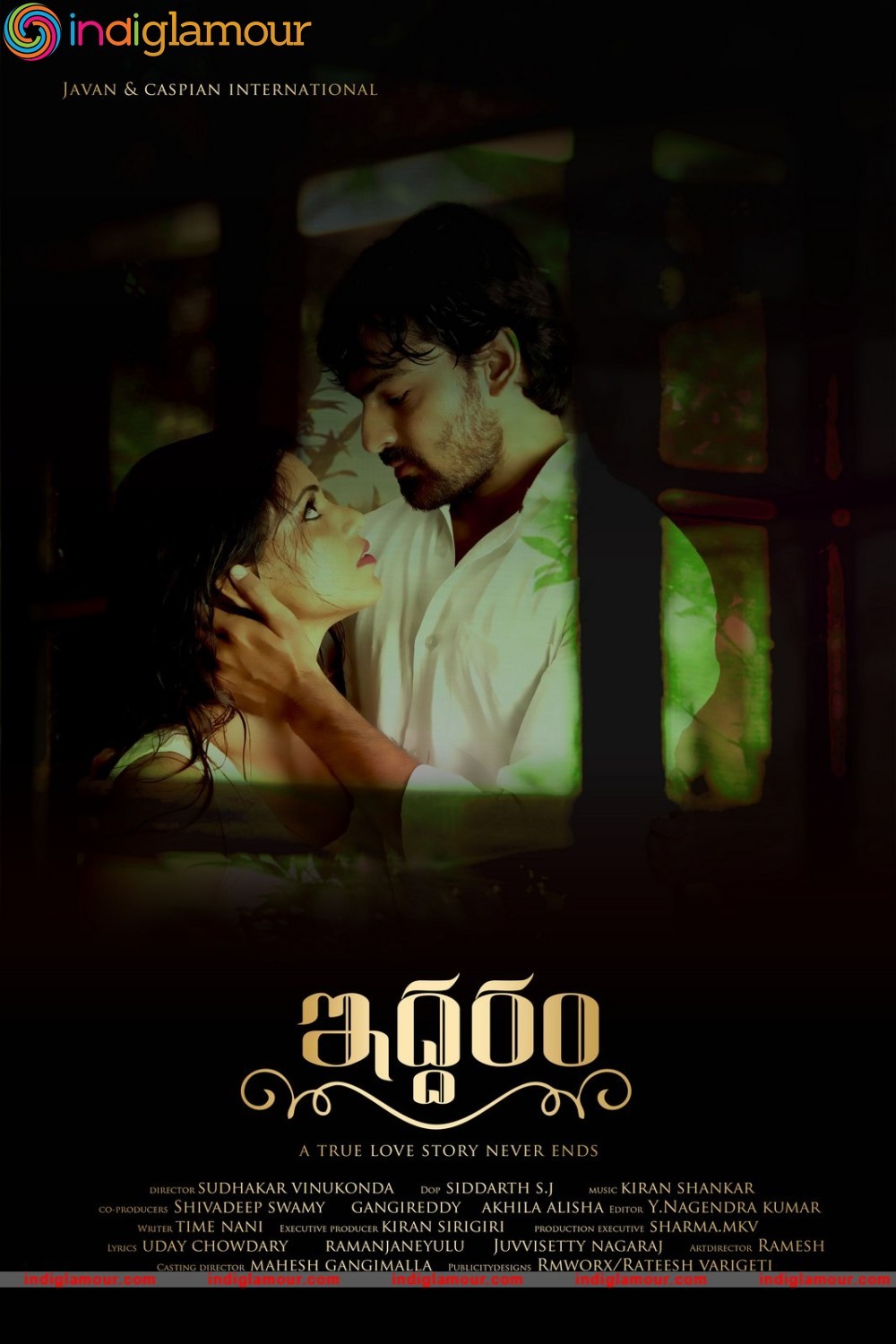Iddaram Movie Posters Movie hd photo