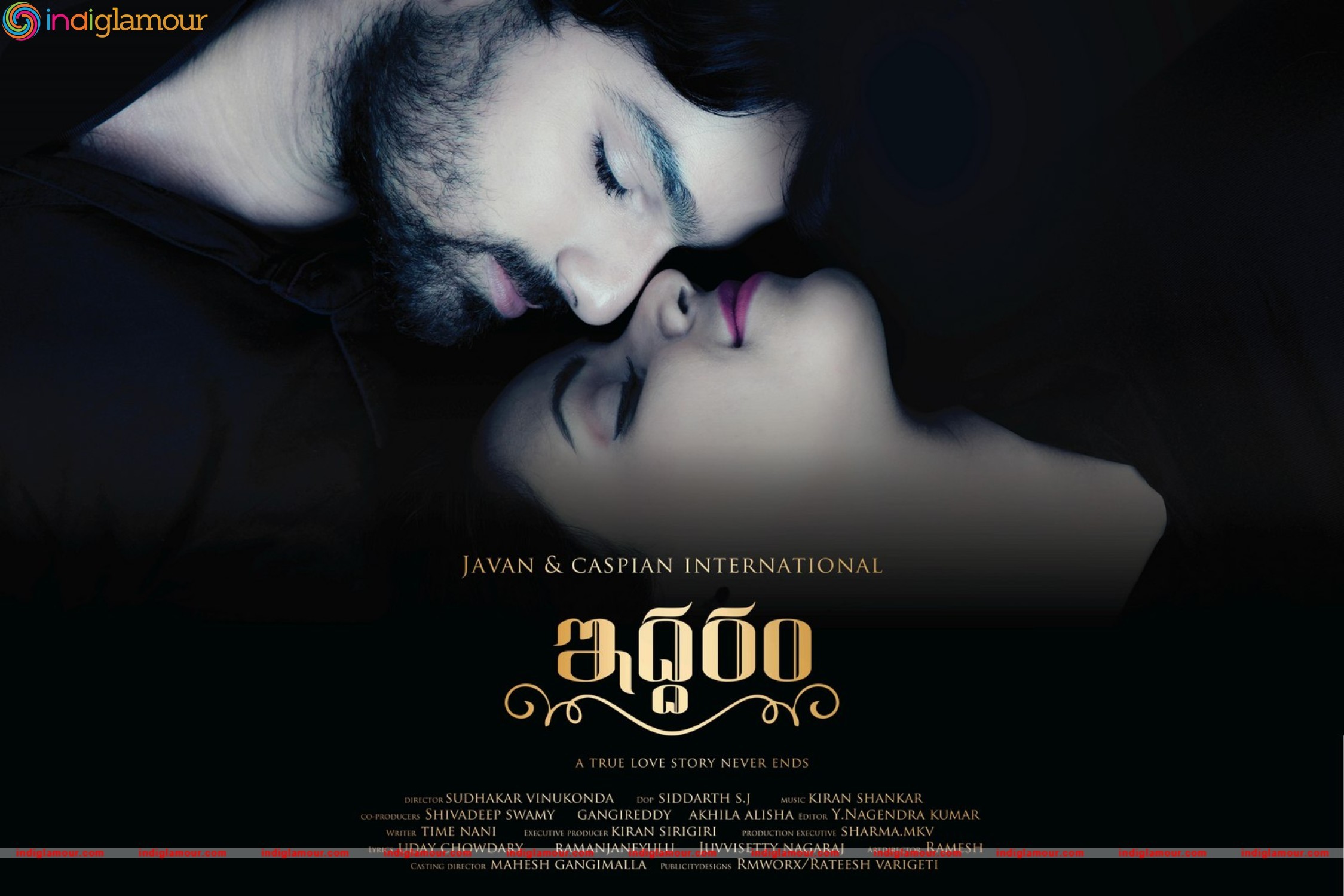 Iddaram Movie Posters Movie hd photo