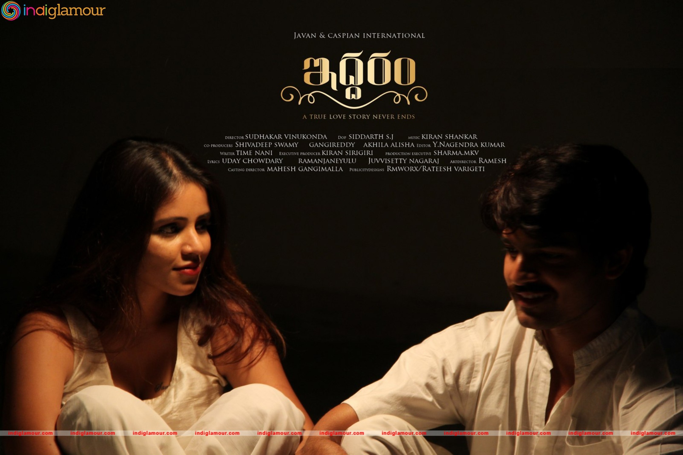 Iddaram Movie Posters Movie hd photo