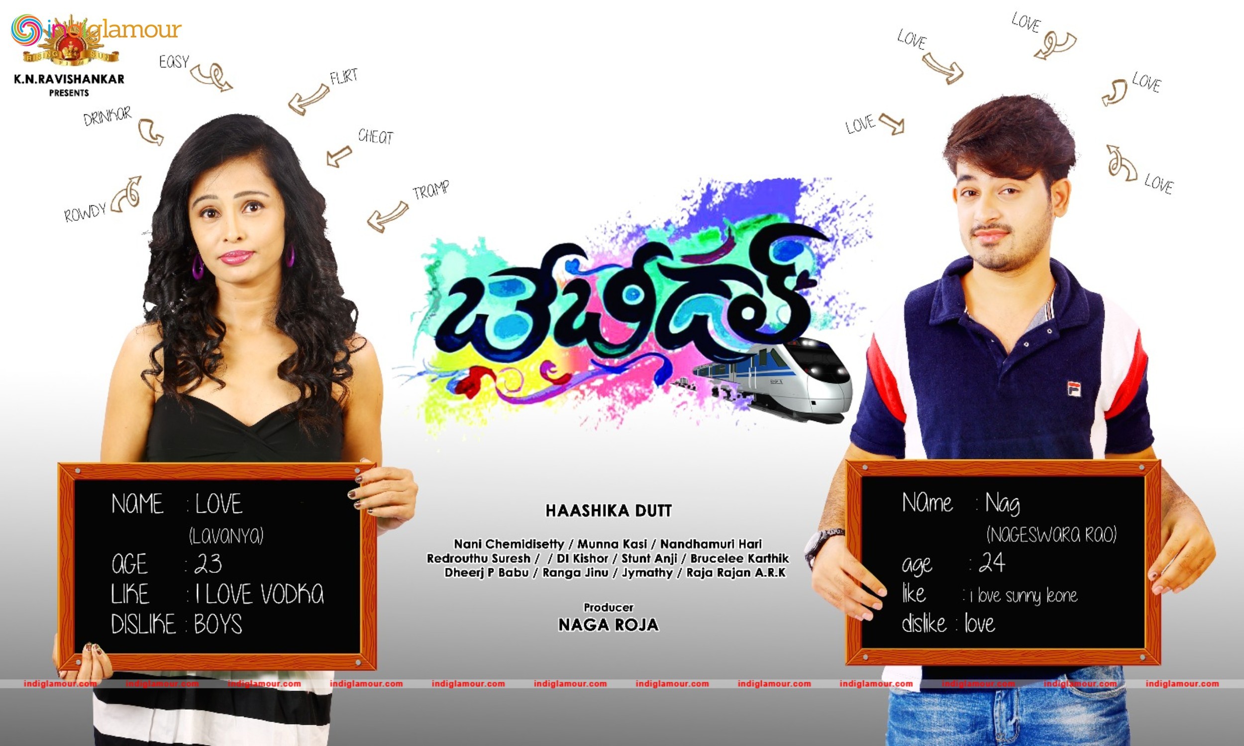 Baby Doll Movie hd photo
