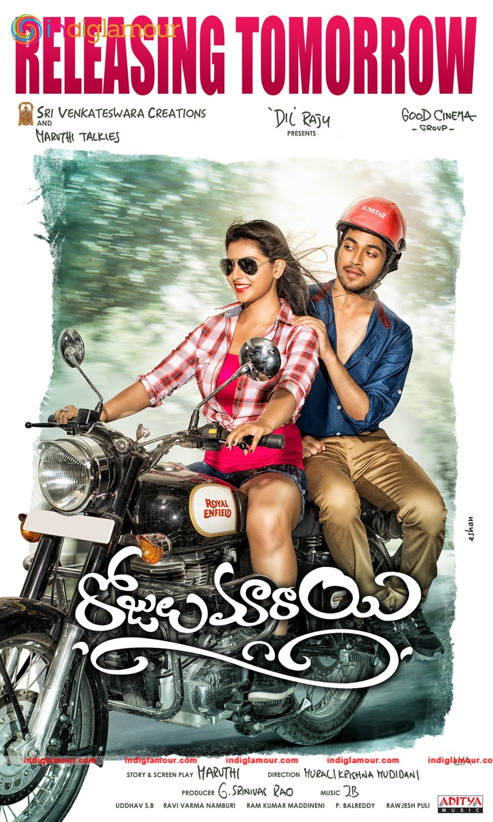 Rojulu Marayi Movie hd photo