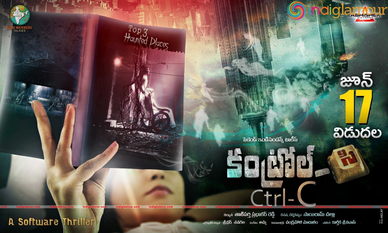 Ctrl C Posters Movie hd photo