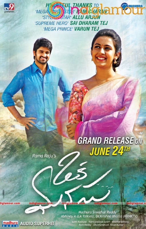 OKA MANASU Thanks to Mega Heroes Poster Movie hd photo