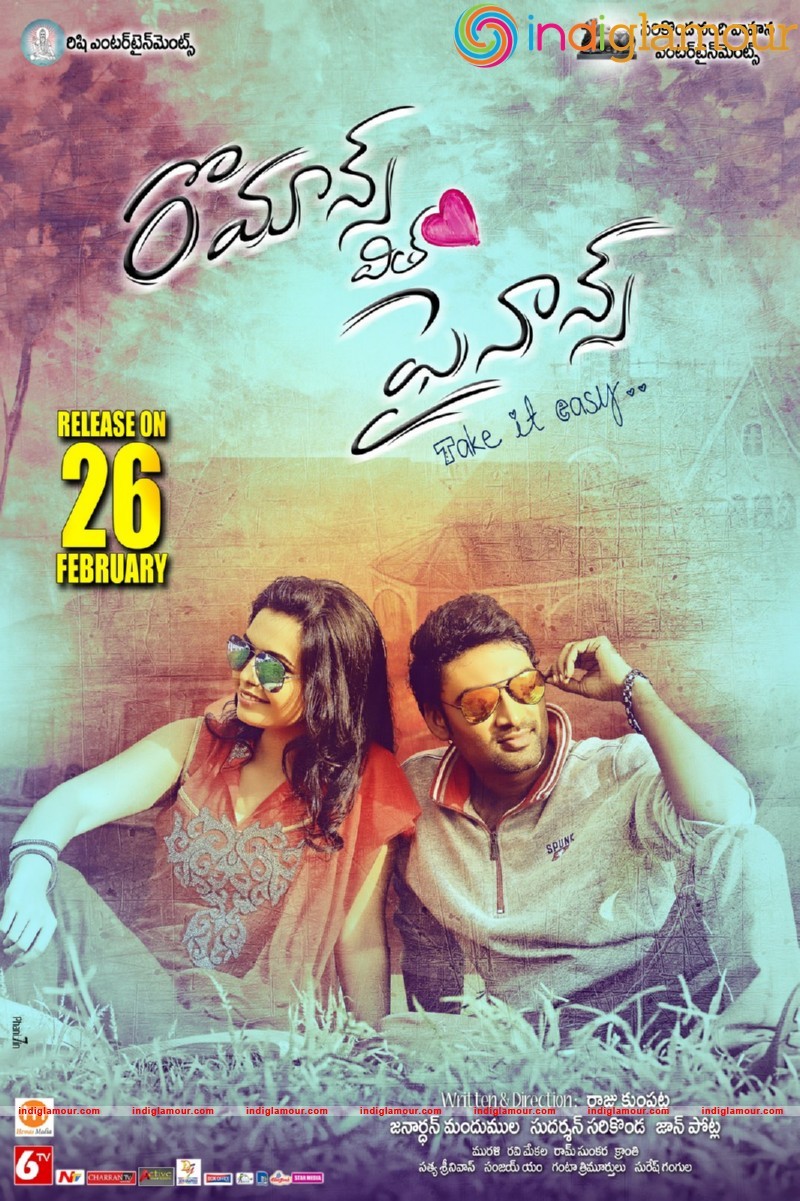 Romance with Finance Posters Movie hd photo