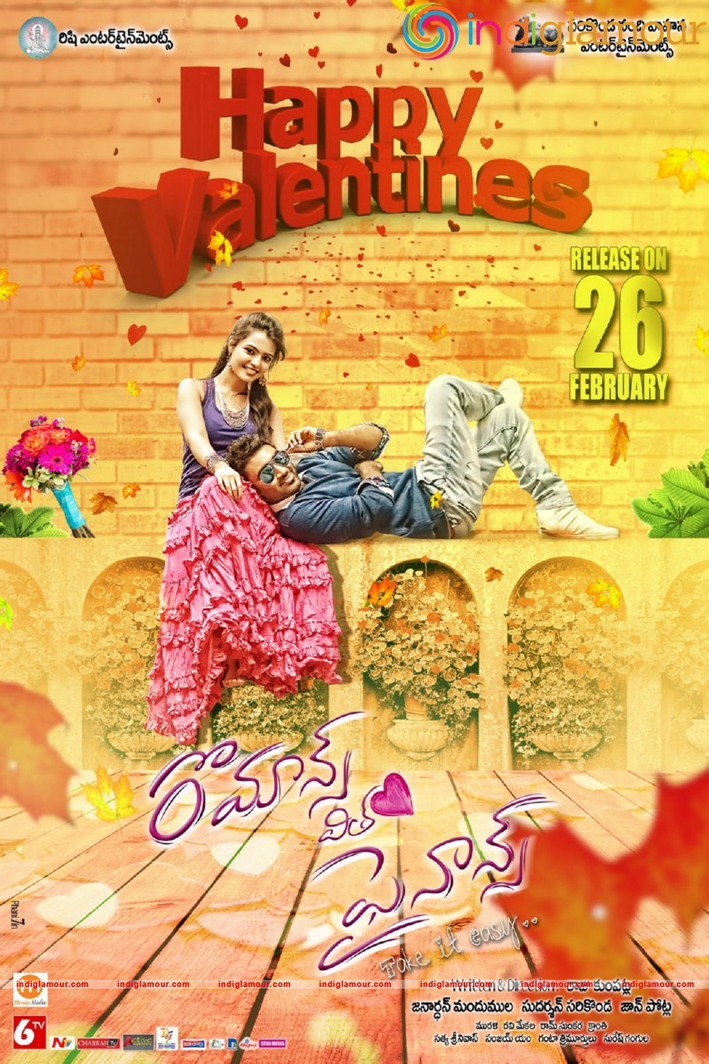 Romance with Finance Posters Movie hd photo