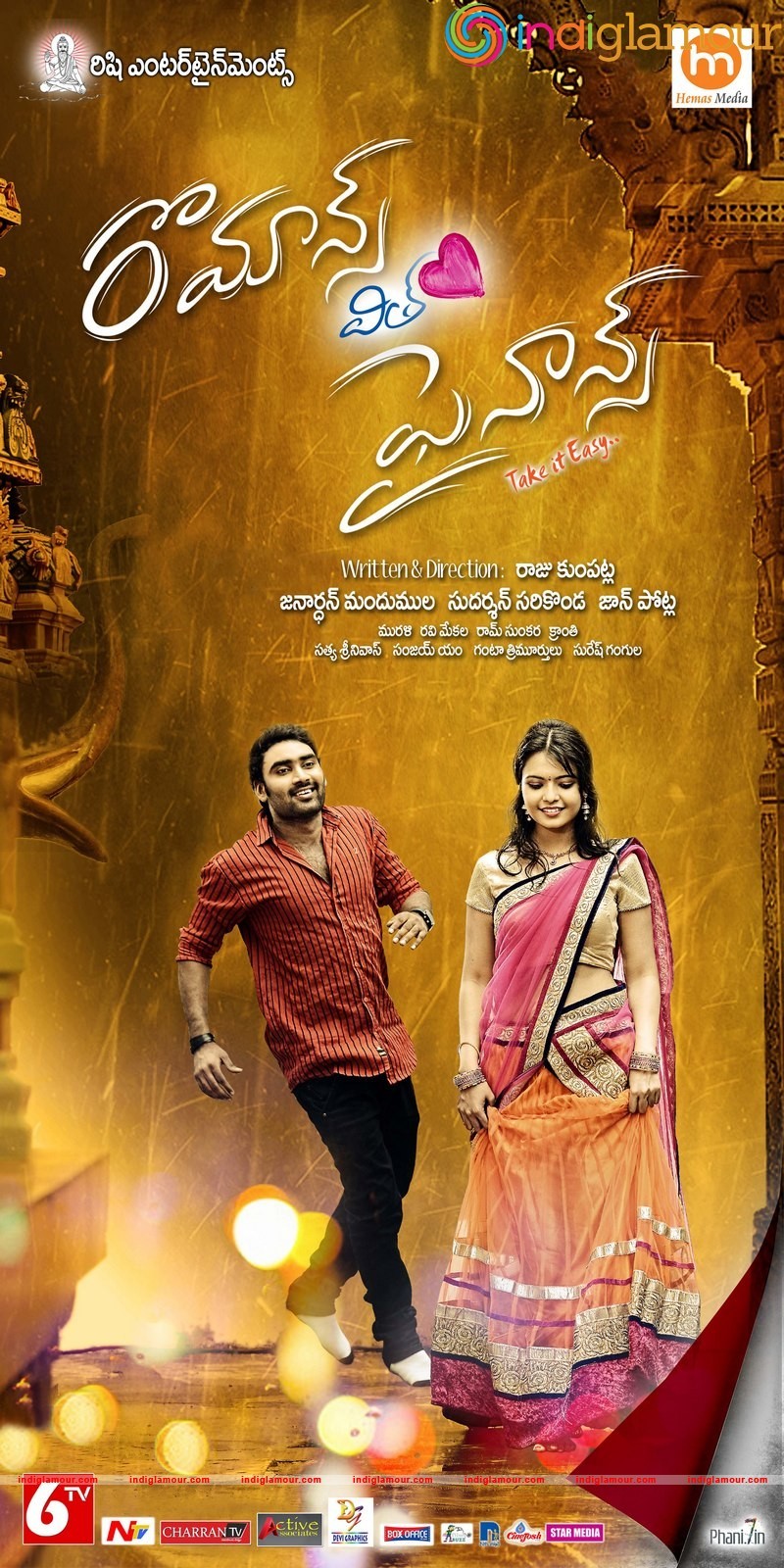 Romance with Finance Posters Movie hd photo