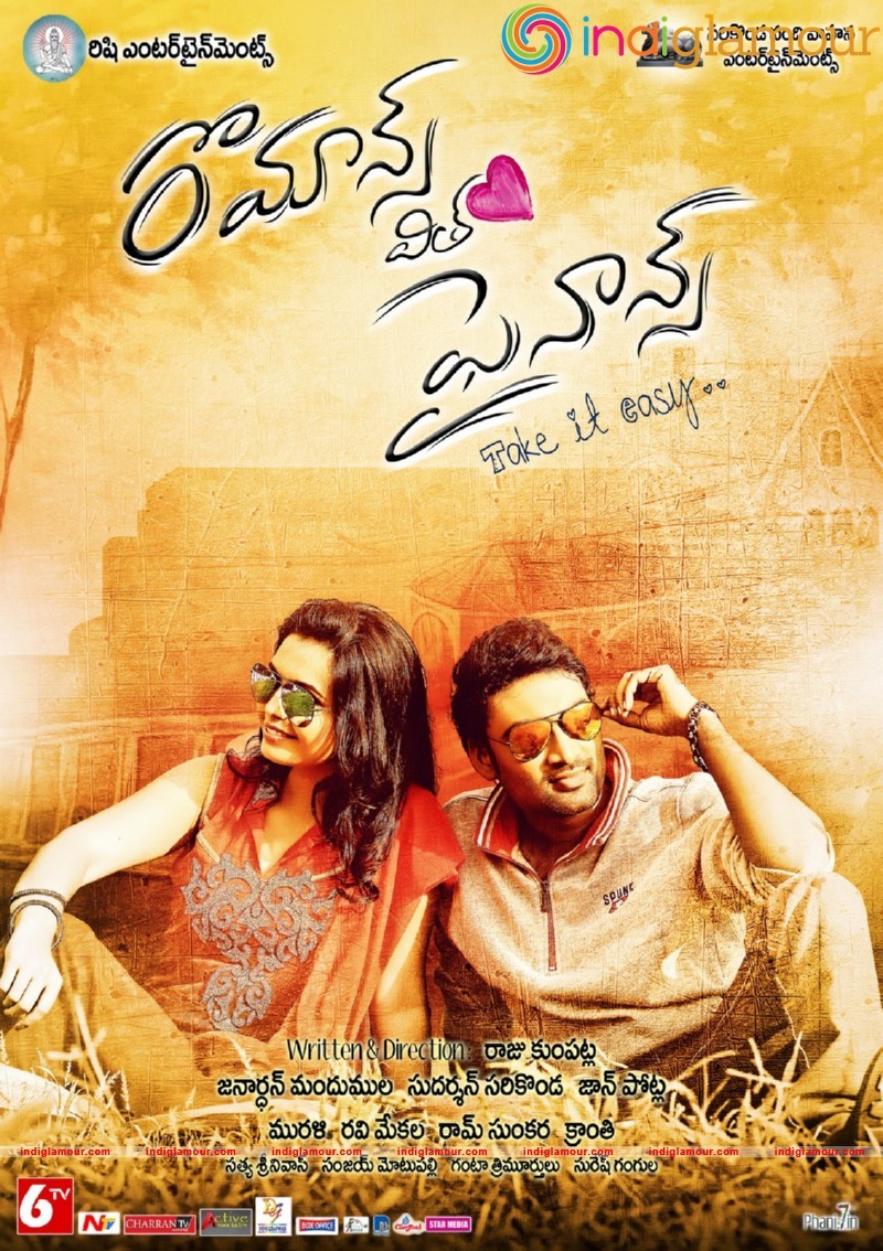 Romance with Finance Posters Movie hd photo