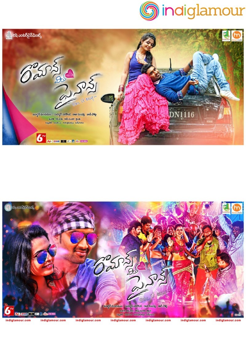 Romance with Finance Posters Movie hd photo