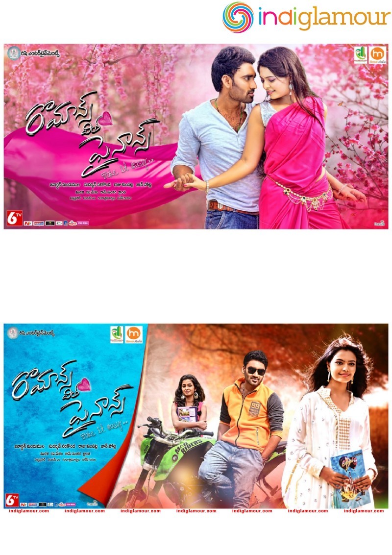 Romance with Finance Posters Movie hd photo