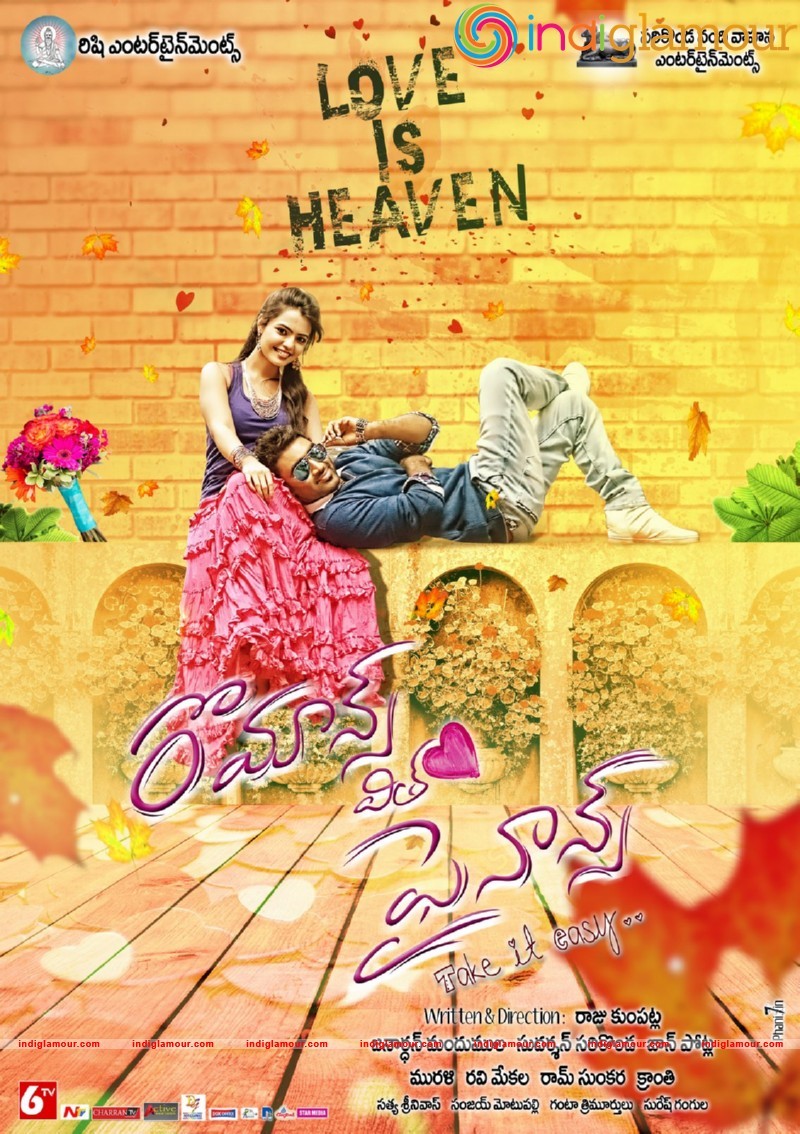 Romance with Finance Posters Movie hd photo