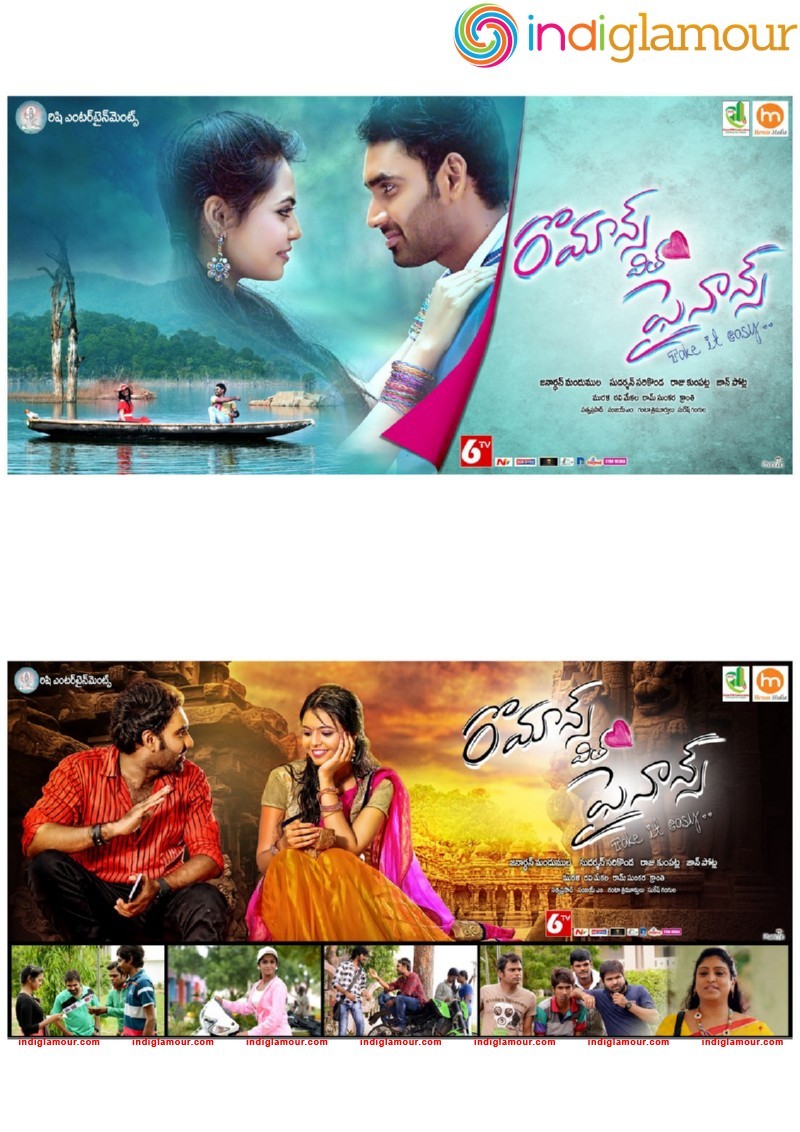 Romance with Finance Posters Movie hd photo