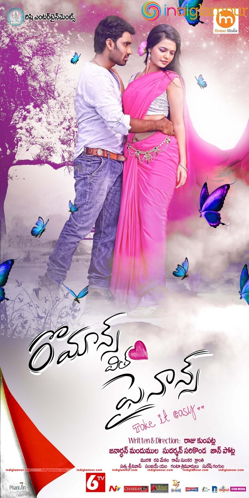Romance with Finance Posters Movie hd photo