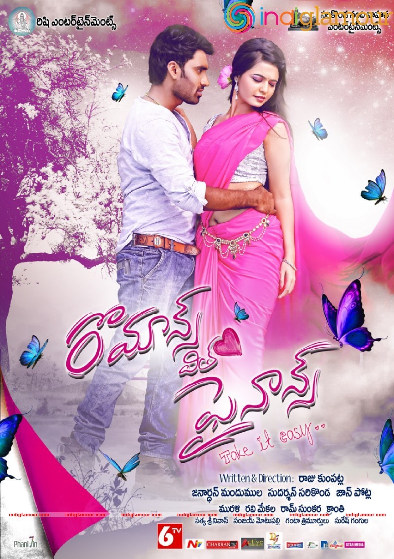 Romance with Finance Posters Movie hd photo
