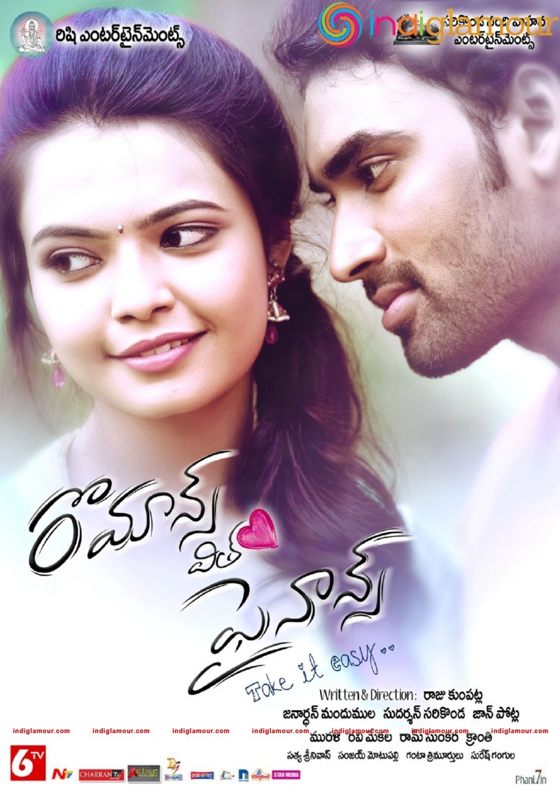 Romance with Finance Posters Movie hd photo