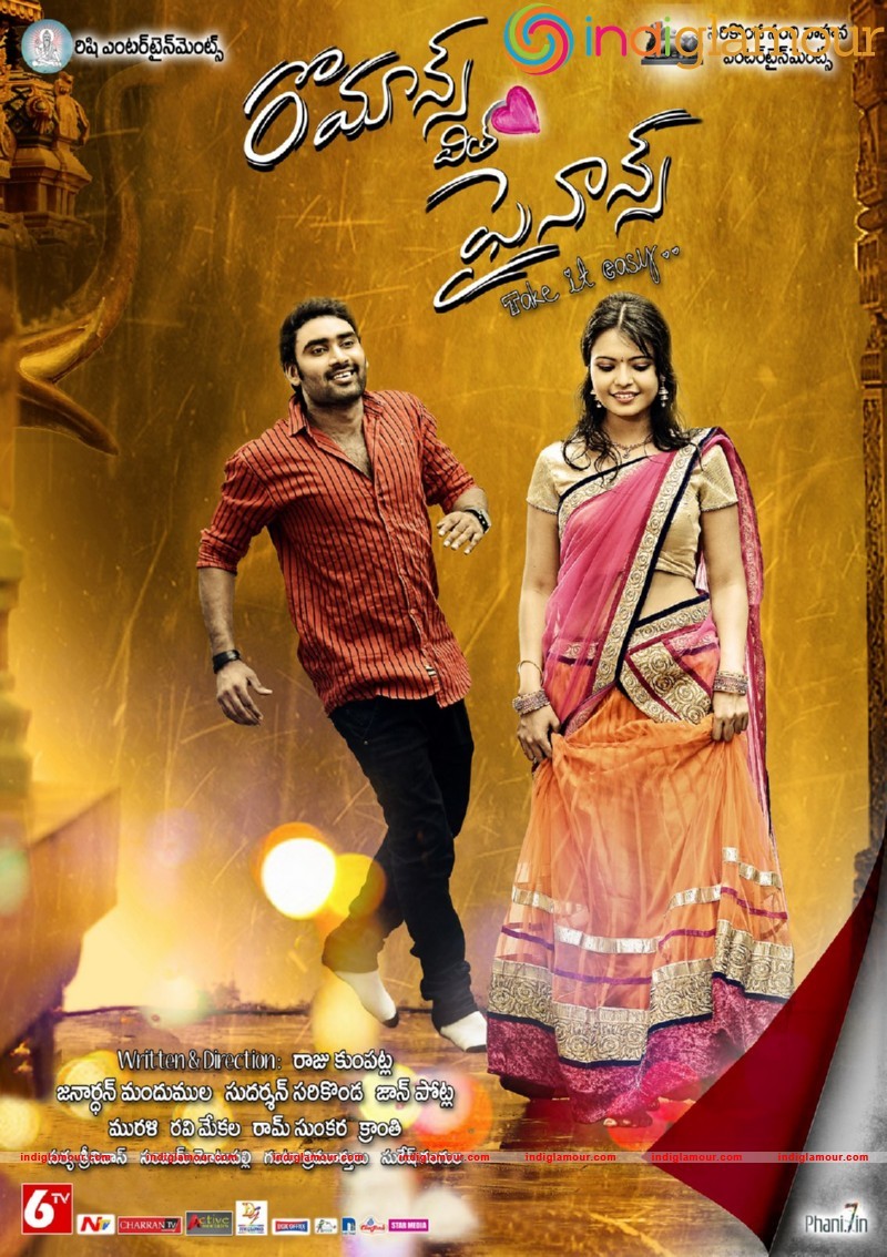 Romance with Finance Posters Movie hd photo