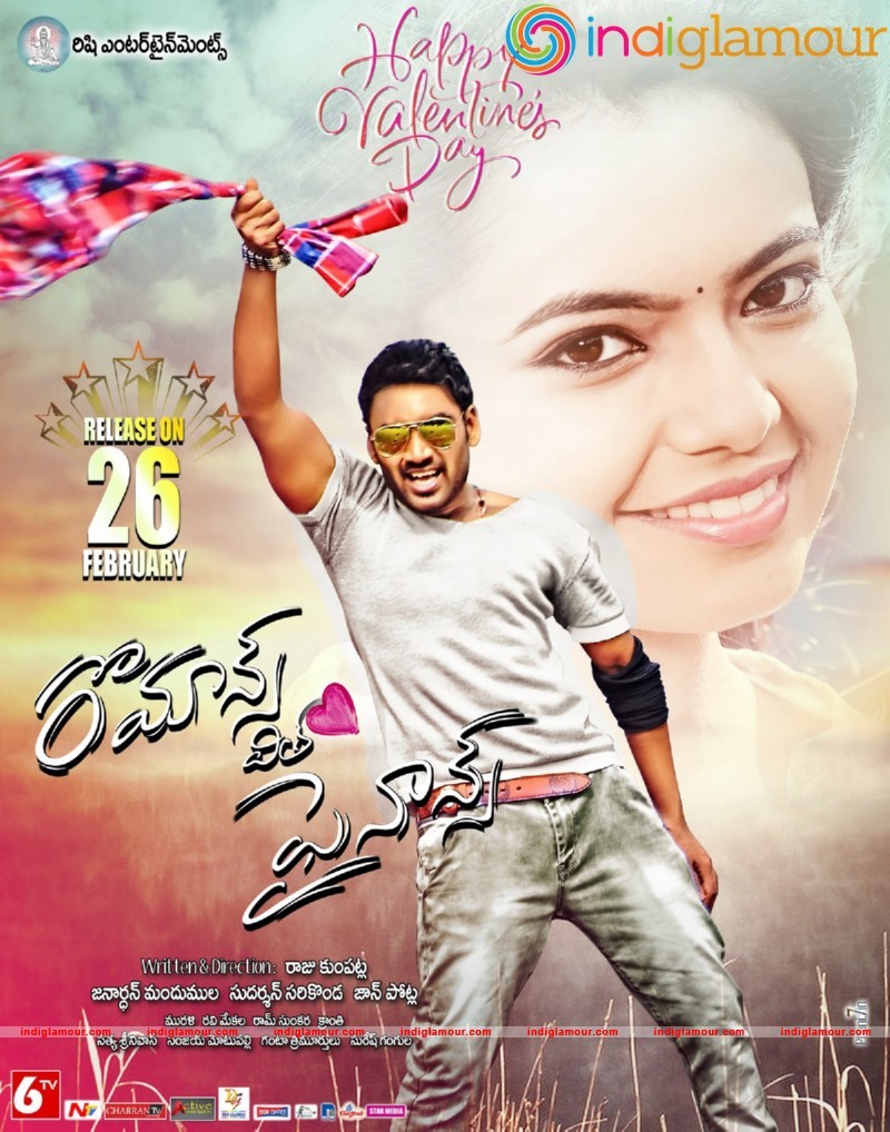 Romance with Finance Posters Movie hd photo