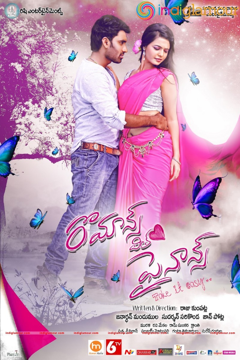 Romance with Finance Posters Movie hd photo