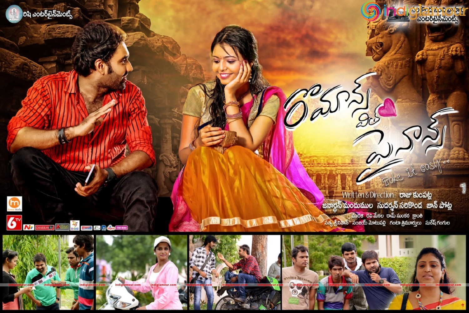 Romance with Finance Posters Movie hd photo