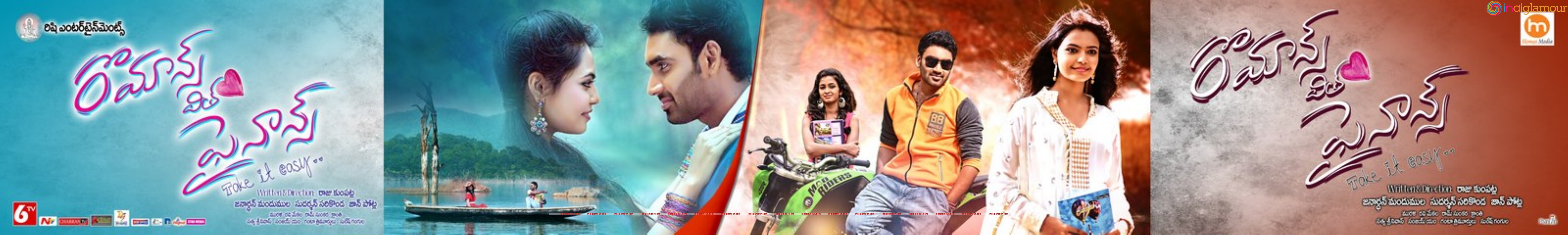 Romance with Finance Posters Movie hd photo